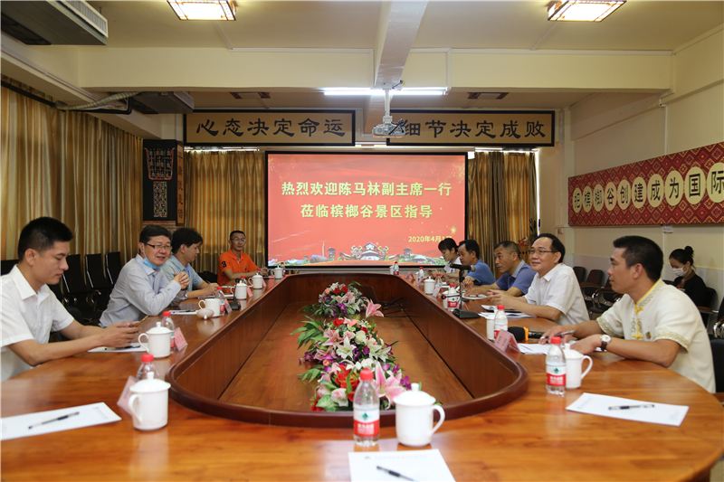 微信圖片_20200401193900 微信圖片_20200401193900