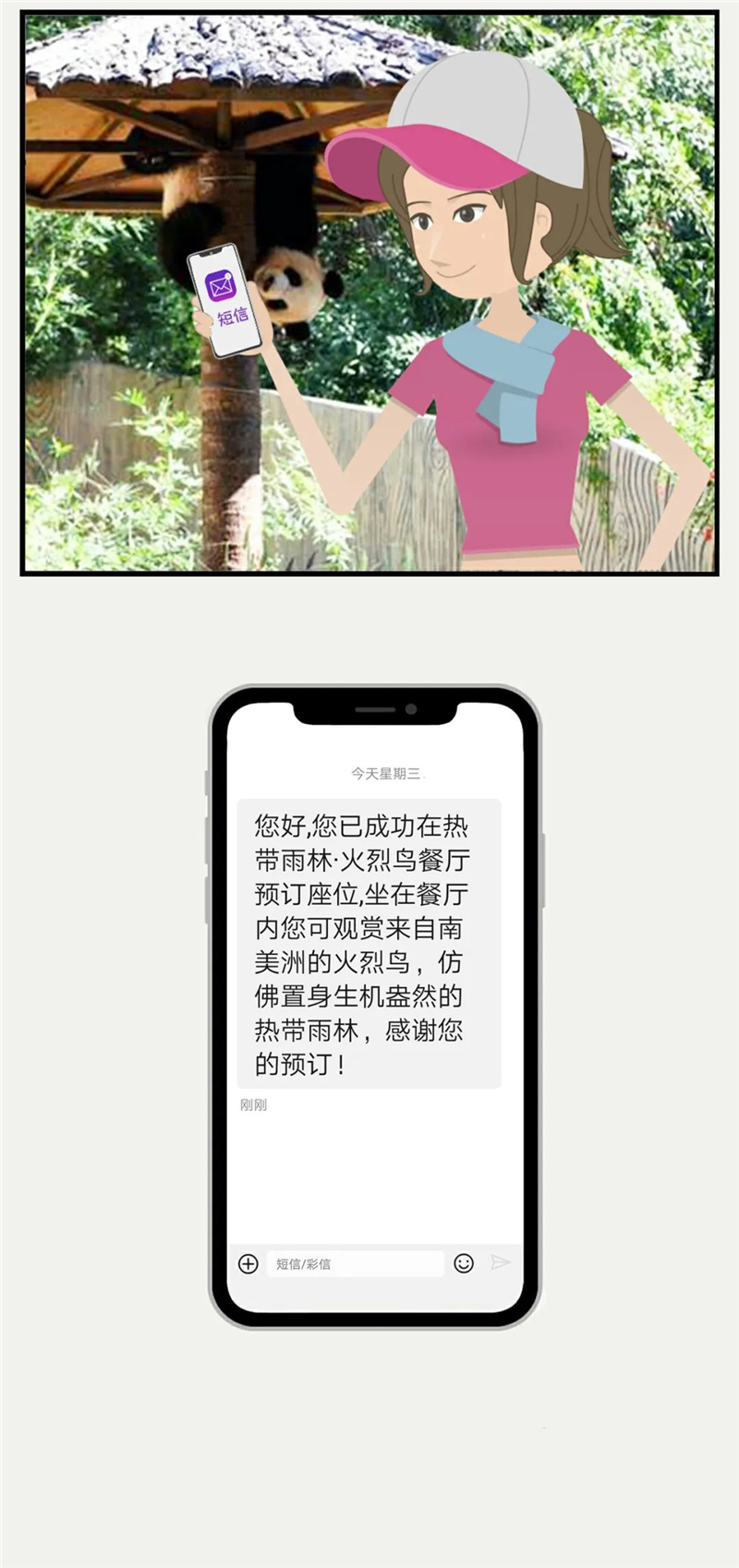 微信圖片_20200403203600