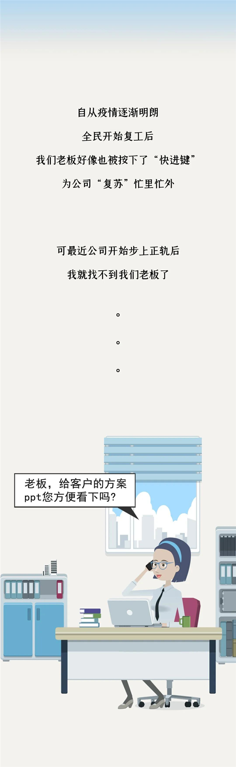 微信圖片_20200403203458