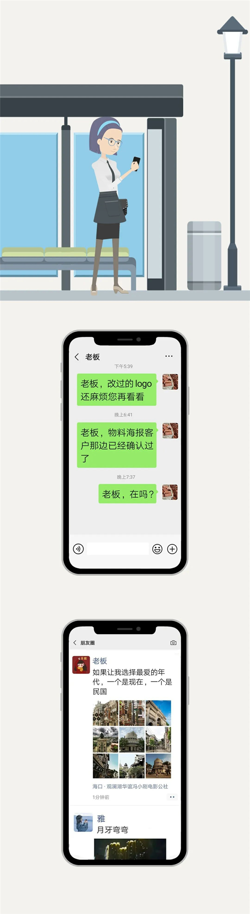 微信圖片_20200403203604