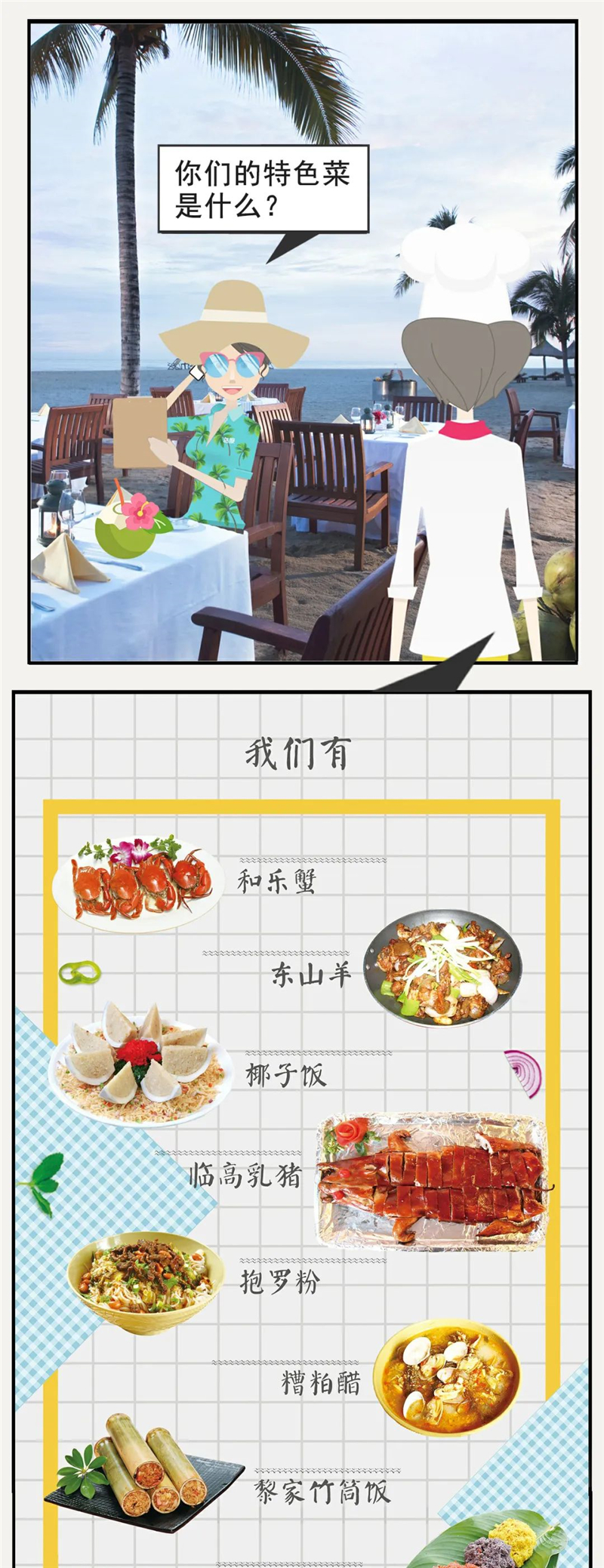 微信圖片_20200403203619