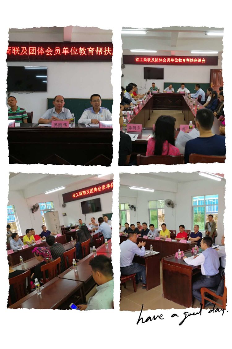 微信圖片_20200427110732 微信圖片_20200427110732