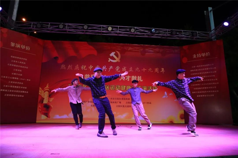 微信圖片_20200622110107