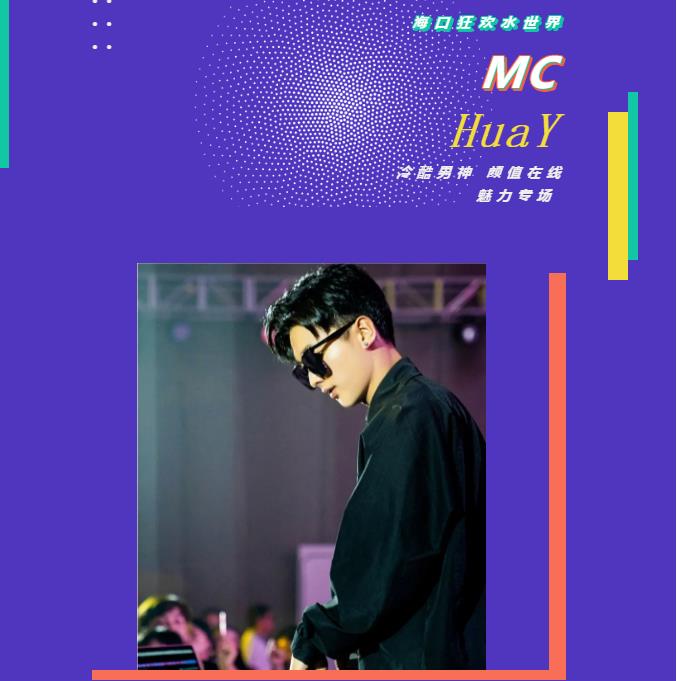 微信截圖_20200823091042