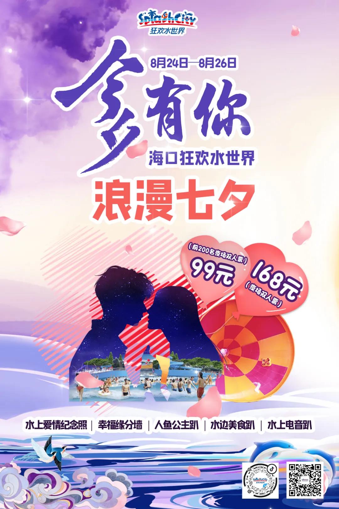 微信圖片_20200823085703