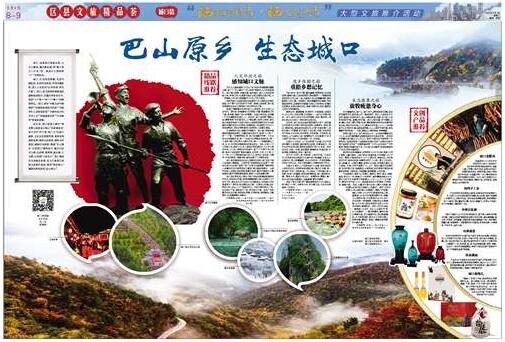 b61a2a6b-504f-4aec-a5ec-4274ff803881