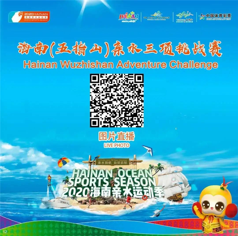 微信圖片_20200914105152