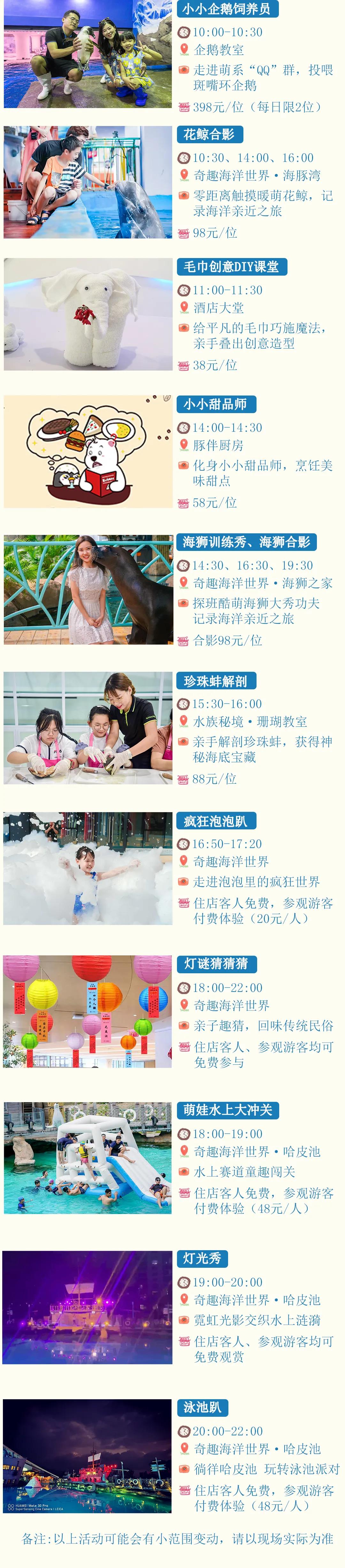 微信圖片_20200930183906