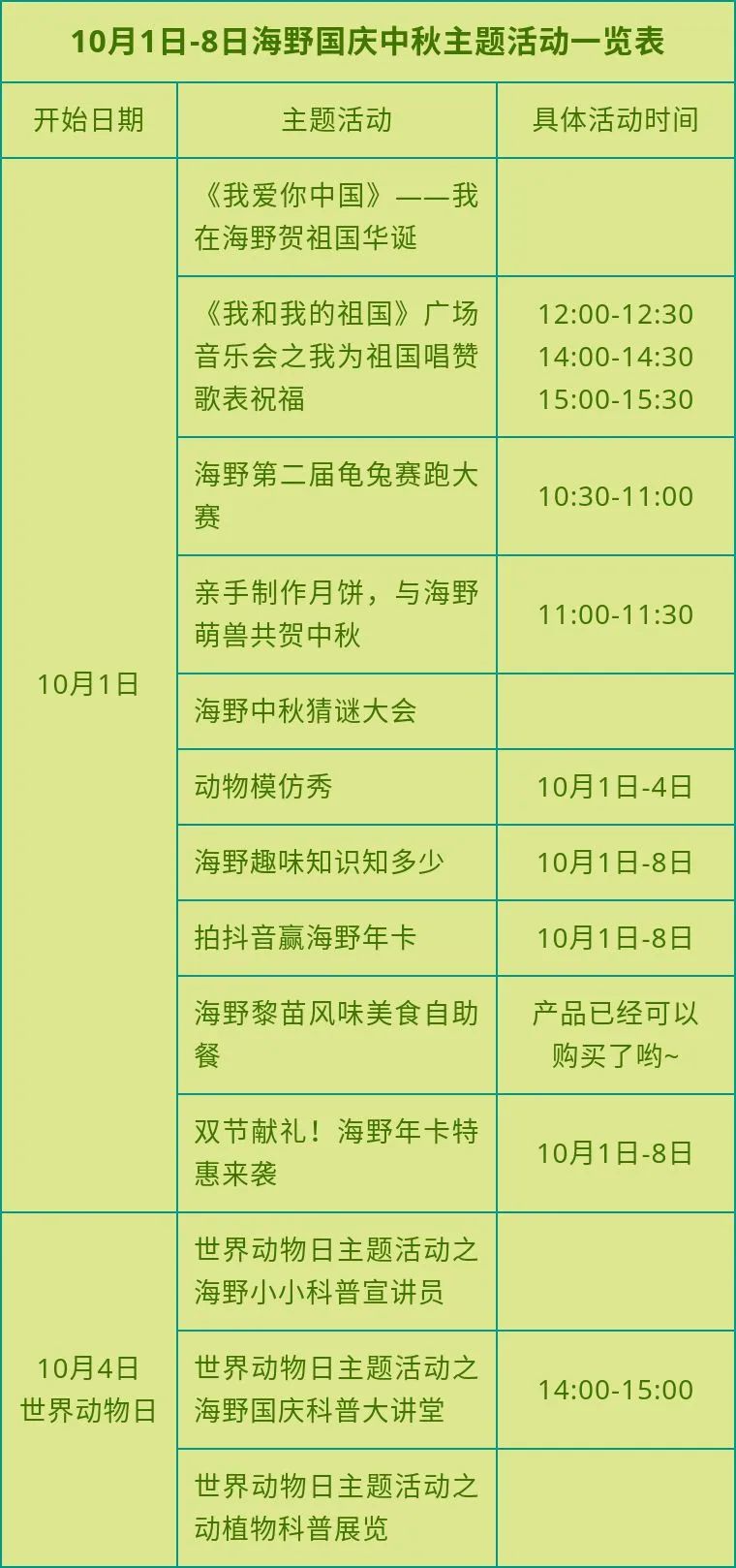 微信圖片_20200930093151 微信圖片_20200930093151