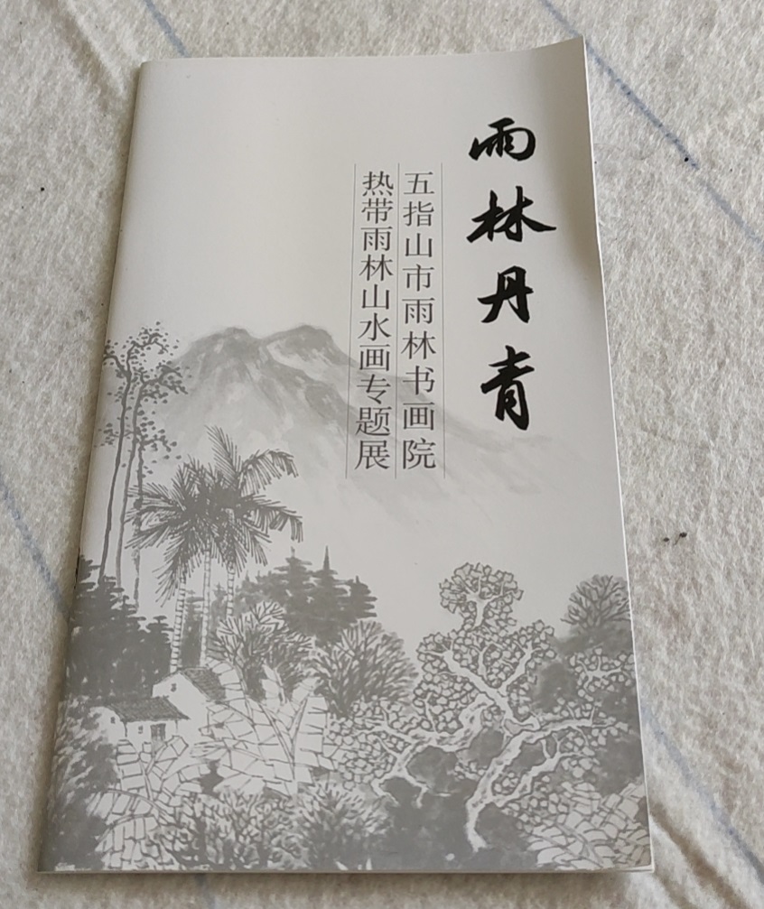 微信圖片_20201124151242 微信圖片_20201124151242