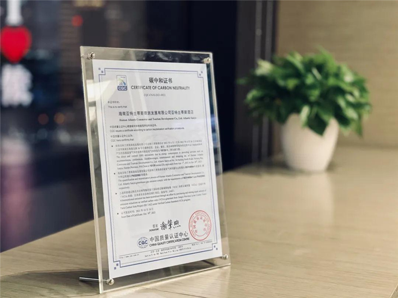 微信圖片_20211103144023