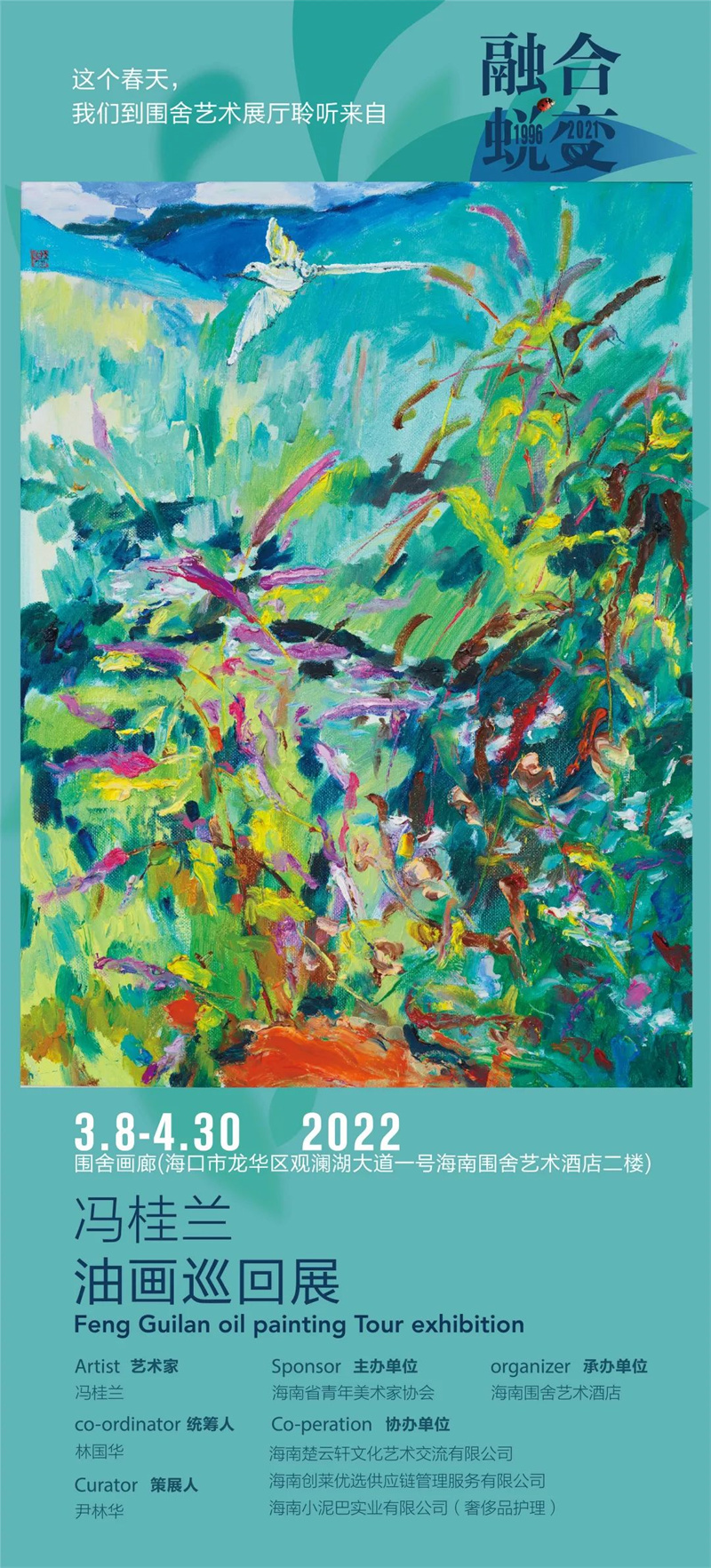 微信圖片_20220309150855 微信圖片_20220309150855