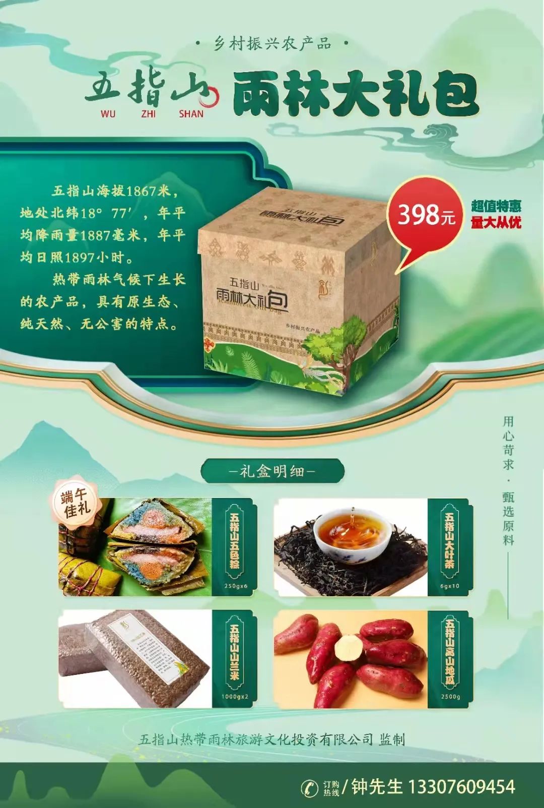 微信圖片_20220530175116