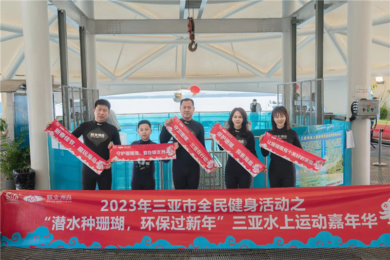 微信圖片_20230127170333