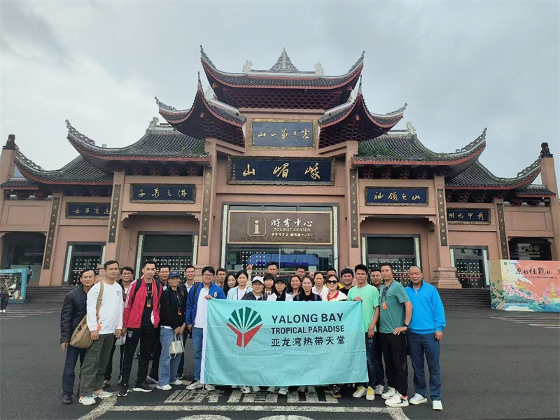 微信圖片_20230804095637 微信圖片_20230804095637