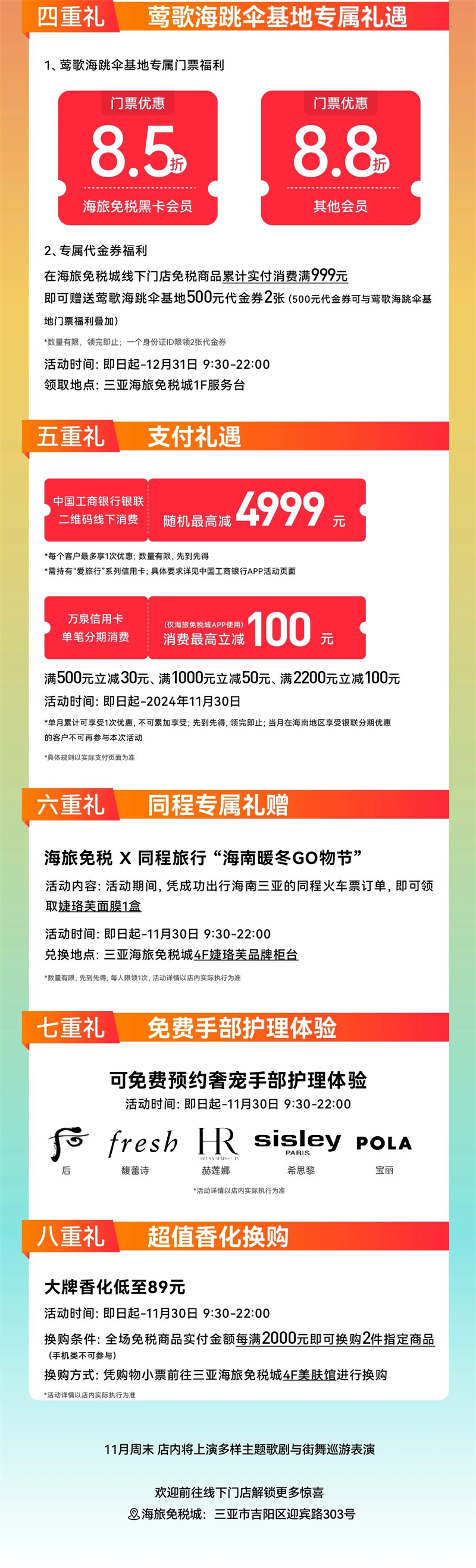 微信圖片_20241119165756 微信圖片_20241119165756