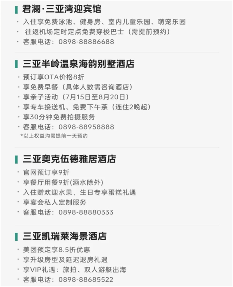 微信截圖_20241119165846 微信截圖_20241119165846