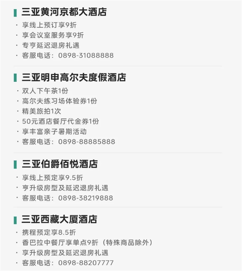 微信截圖_20241119165859 微信截圖_20241119165859