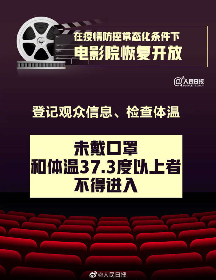 a716fd45ly1ggsq85p5itj20u012wdty.jpg?x-oss-process=style/w10