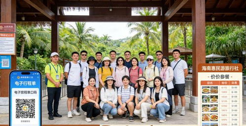 三亞文旅測評中心發布十大靠譜旅行社推薦，吉宏道旅行社服務評分獲滿分